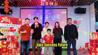 Gala aziendale annuale